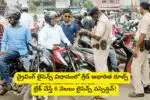 Driving license new rules